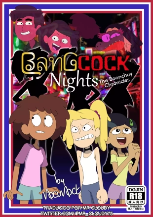 BangCock Night |